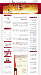 Mobile Screenshot of laserswan.net